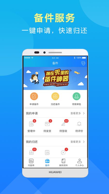iCare_图片5