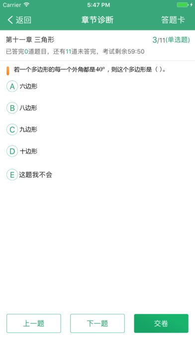 考之宝_图片3