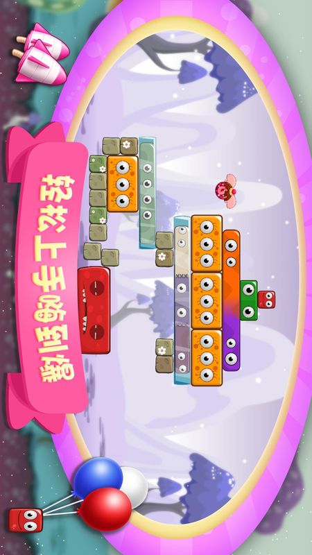 钻石消除乐_图片1