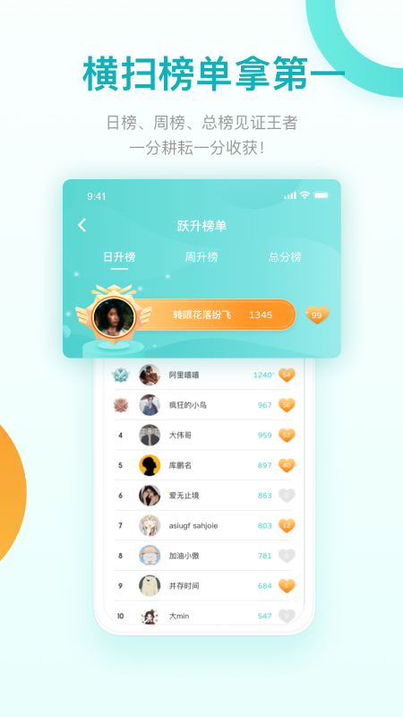 词决_图片4