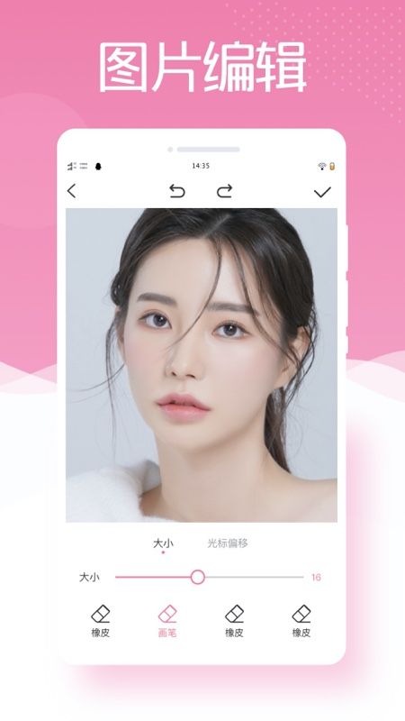 最美相机PS_图片2