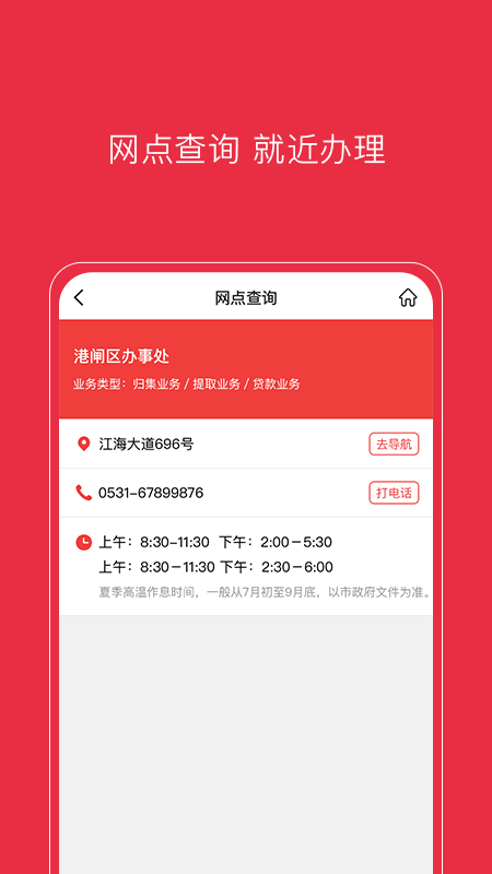 南通公积金_图片4