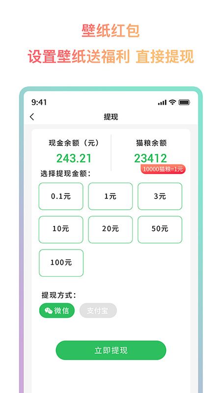 超燃动态壁纸高清_图片4