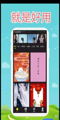 1234壁纸_图片1