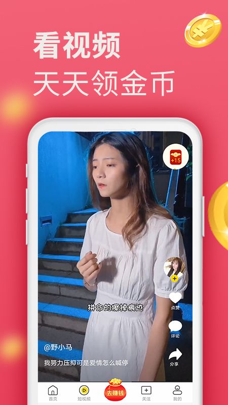 闲看视频_图片1