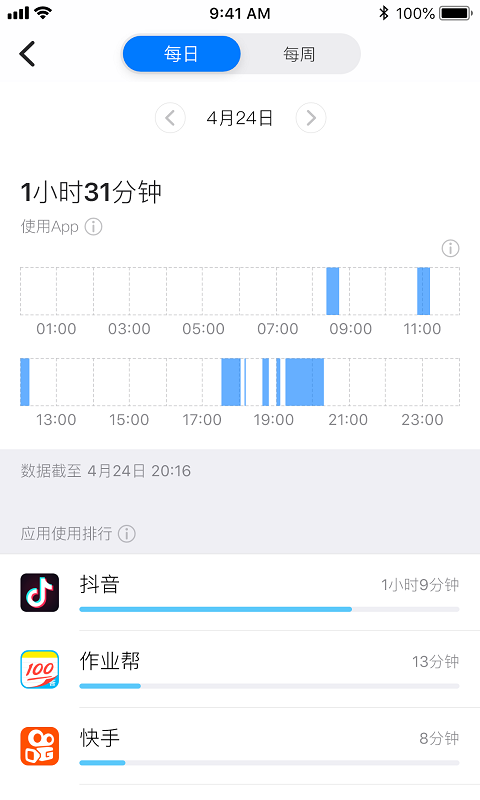爱约定_图片3