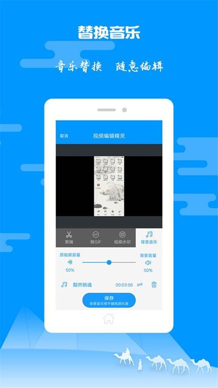 图片视频剪辑_图片1