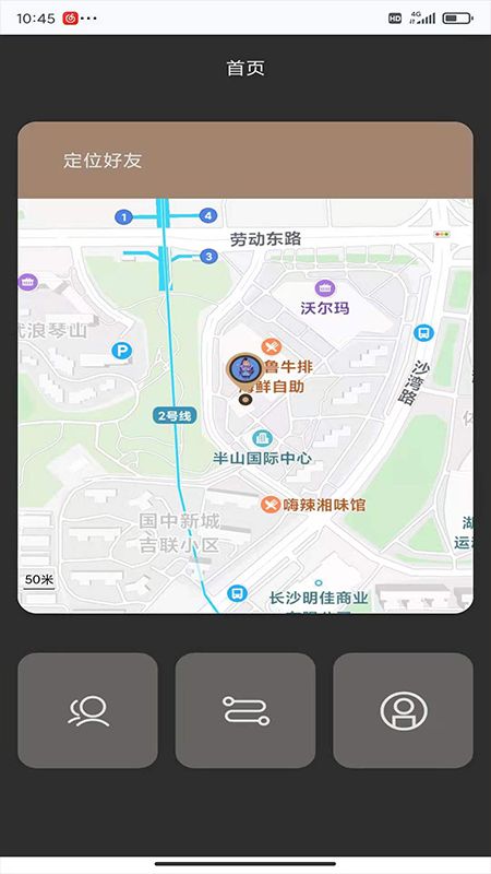 北探寻_图片3