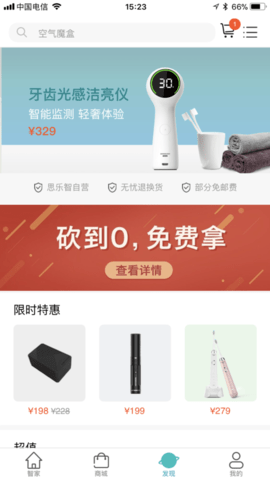 思乐智_图片2