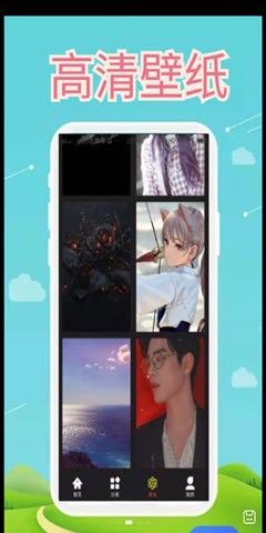 1234壁纸_图片2