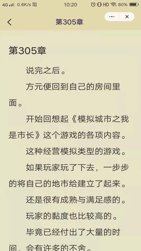 余笙小说_图片1