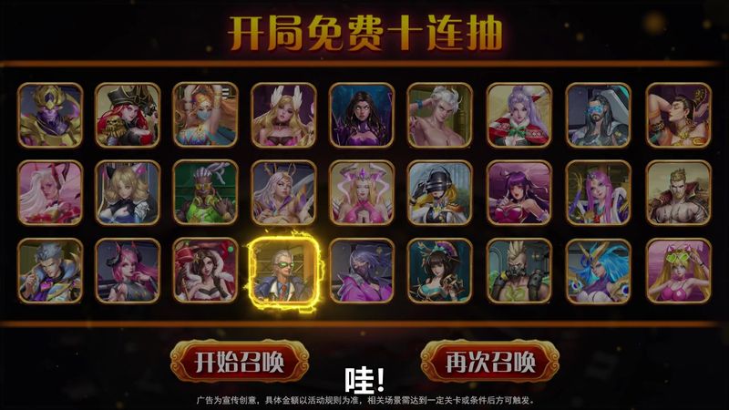 末日崛起_图片3