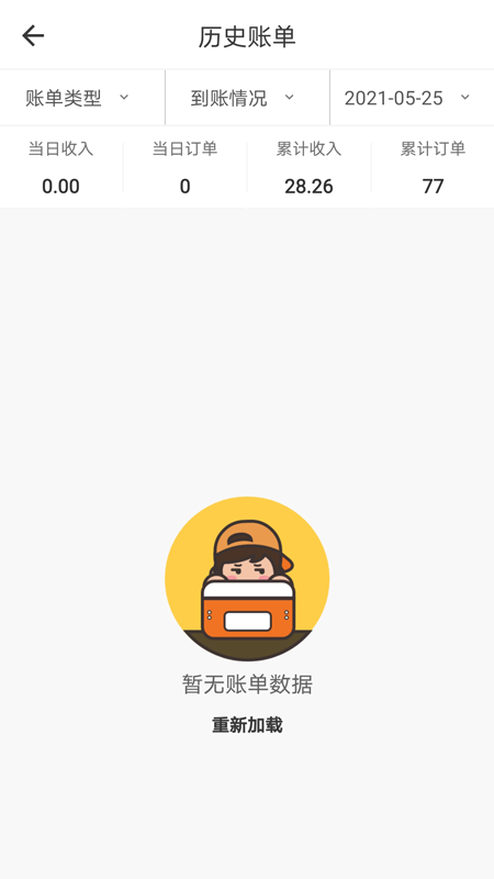 同学快跑_图片5