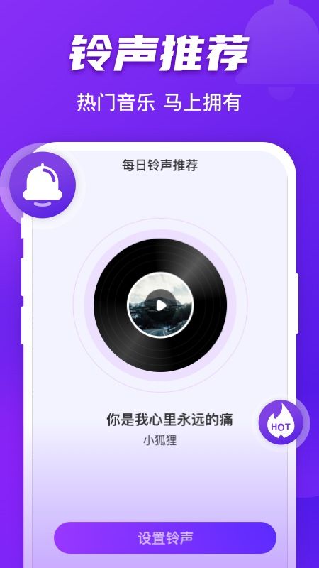 好友来电_图片3