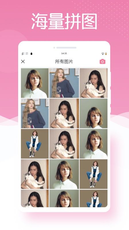 最美相机PS_图片4