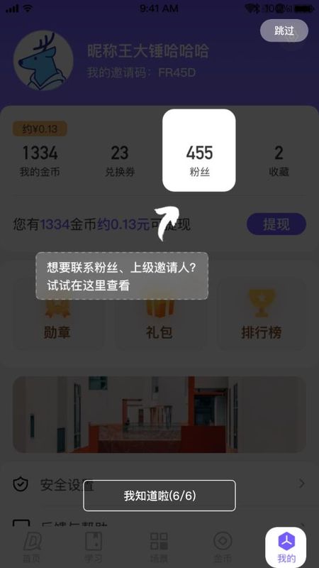 D讯_图片1