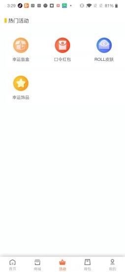 21skins_图片2