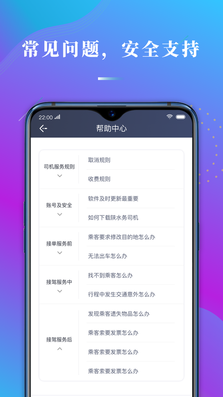 陕水务司机_图片4