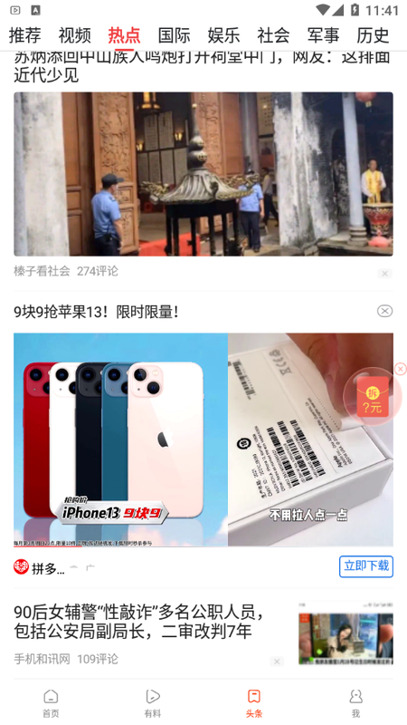 牛趣视频_图片3