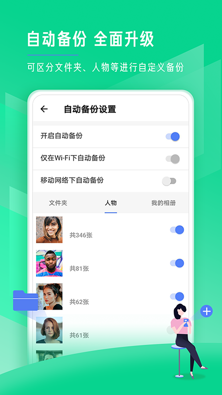 时光相册极速版_图片4