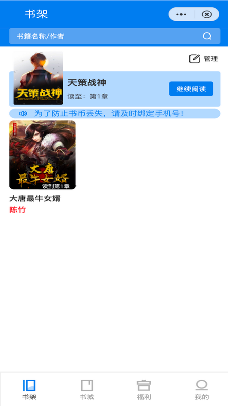 子鱼阅读_图片2