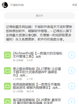 快乐源泉lanzous_图片2