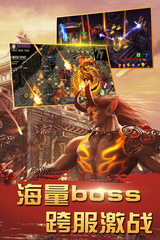诛神乾坤_图片4