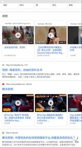 TalkTo软件_图片4