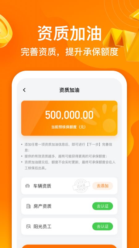 指尖阳光_图片2