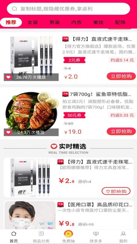 白给联盟_图片2
