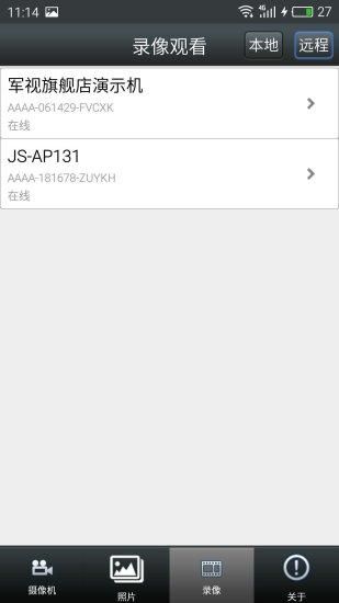 军视JS-AP131_图片3