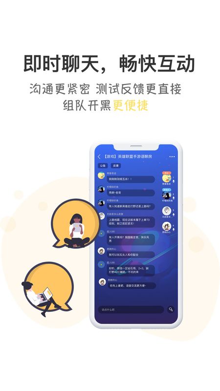 游测前线_图片2