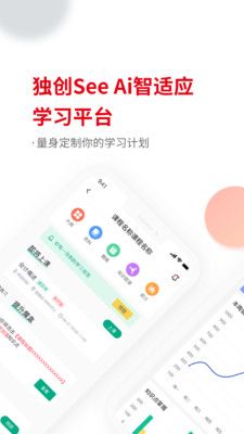 会计职称题库_图片4