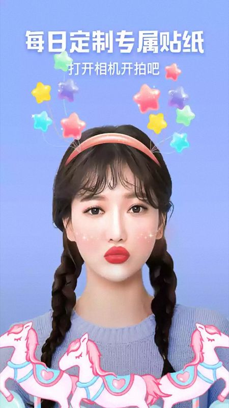 美颜美妆神器_图片1