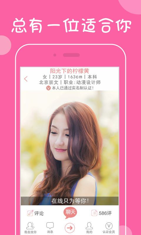 我在找你_图片4