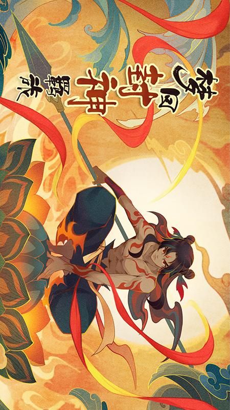 仙弈传说_图片1