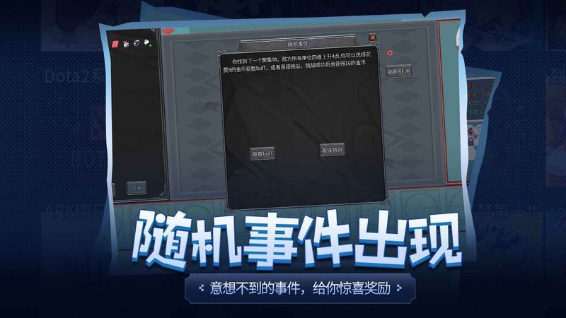 传奇生物_图片3