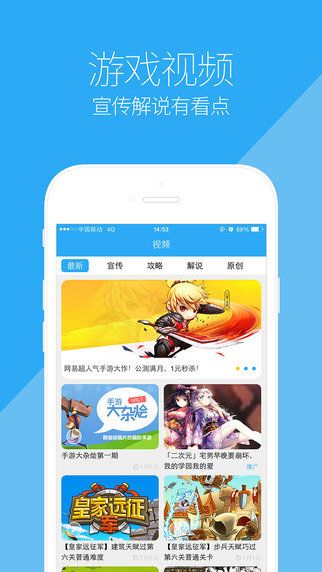 魔盒折扣手游(魔盒手游app)