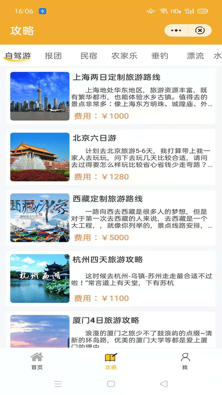 钱小猪_图片4