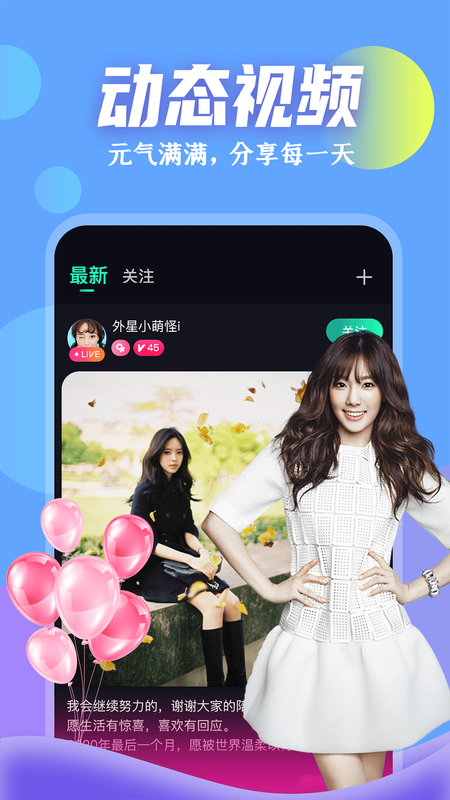 梦直播_图片4