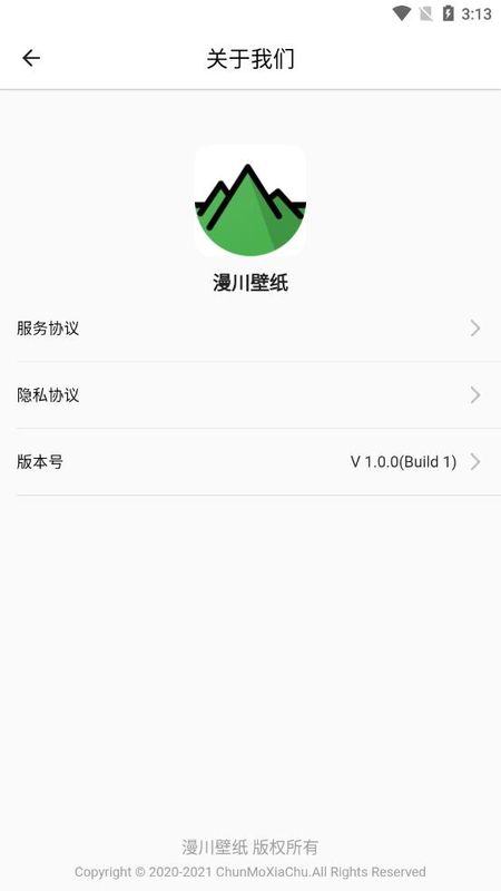 漫川壁纸_图片1