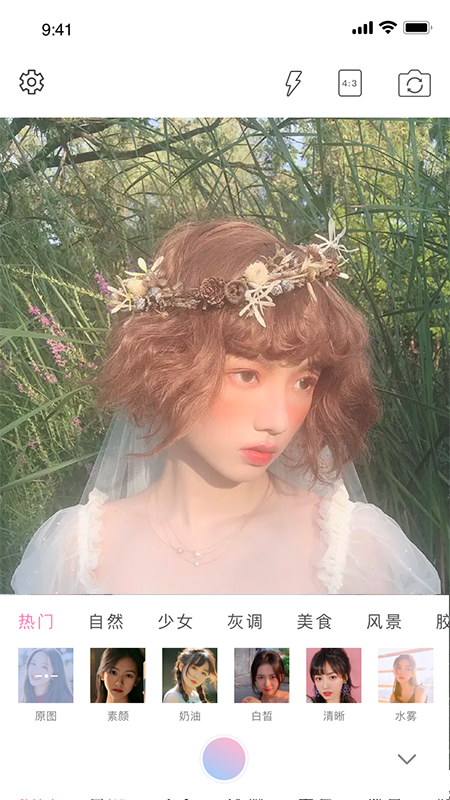 来米汤姐的相馆_图片2