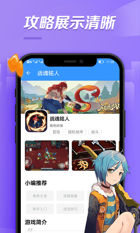 bt游戏福利_图片4