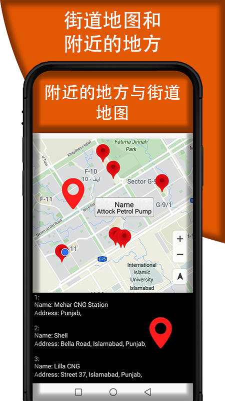 GPS导航图_图片3
