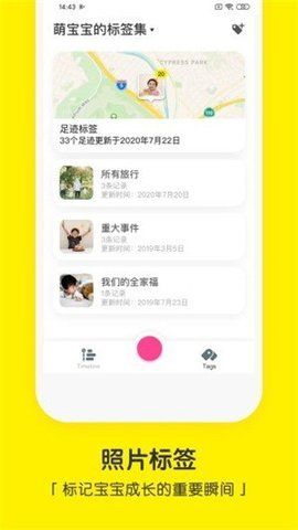 宝宝相机_图片1