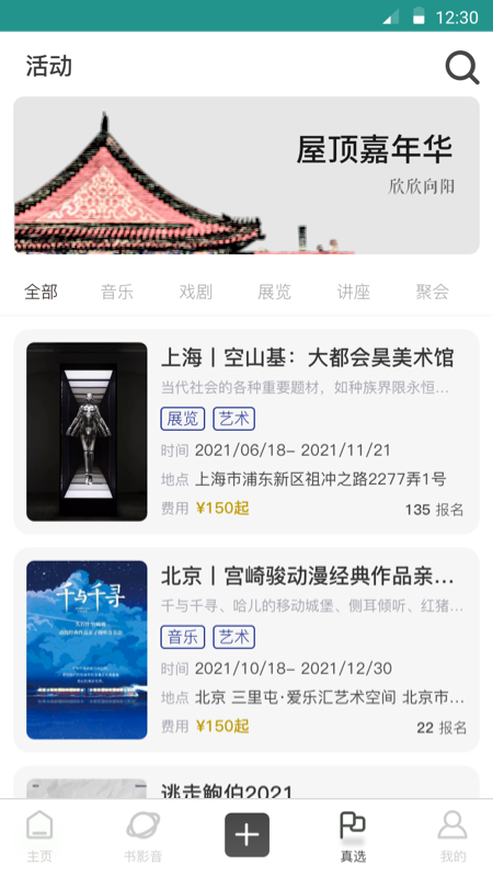 放纪录_图片5