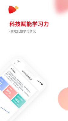 会计职称题库_图片5