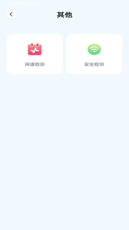 即速WiFi_图片3