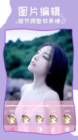 美颜P图_图片3