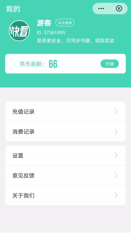 南雅小说_图片3